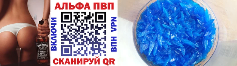 А ПВП VHQ  Андреаполь 