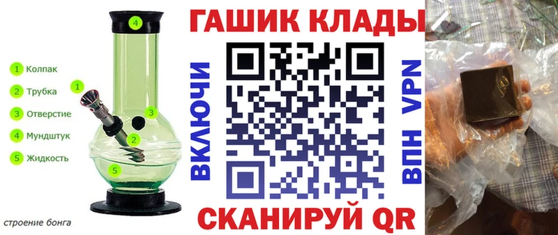 Гашиш 40% ТГК ссылка на мегу ONION Андреаполь
