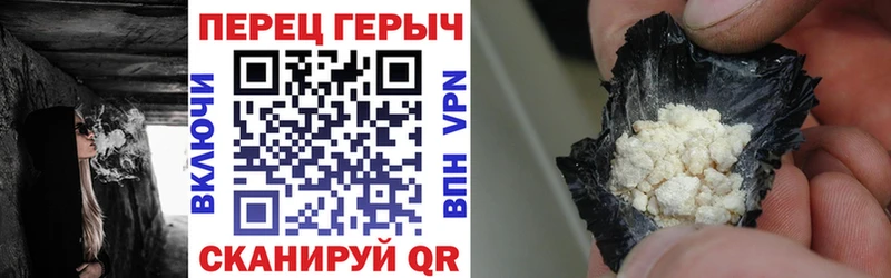 ГЕРОИН афганец наркотики OMG ССЫЛКА Андреаполь
