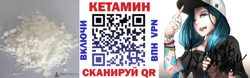 Кетамин ketamine  ссылка на мегу ссылка  Андреаполь 