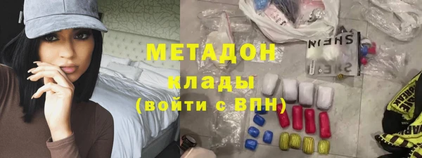 гашишное масло Алексеевка