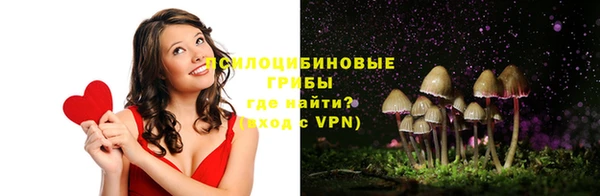 герыч Нефтекумск