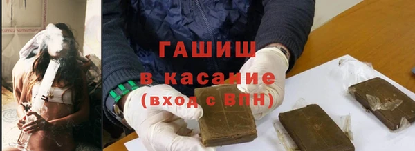 гашишное масло Алексеевка