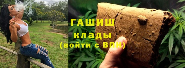 ALPHA PVP Алексин