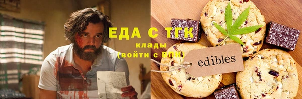 гашишное масло Алексеевка