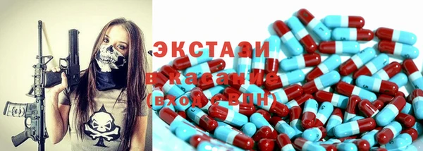 мяу мяу мука Нефтегорск
