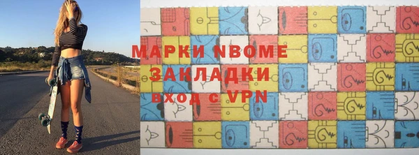 гашишное масло Алексеевка