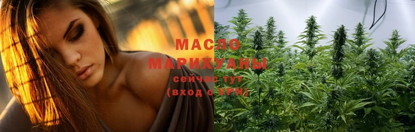 гашишное масло Алексеевка