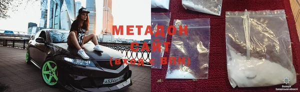 метадон Нея