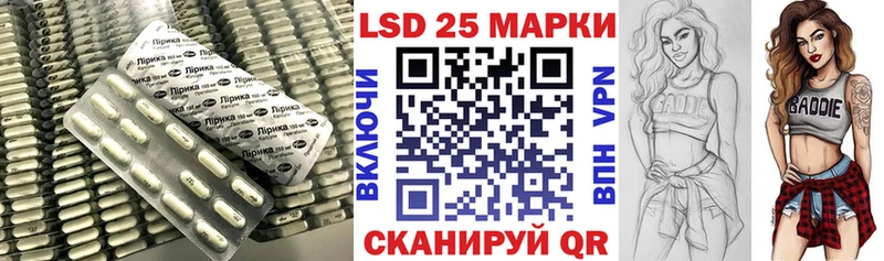 ЛСД экстази кислота Андреаполь