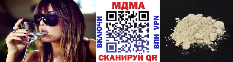 что такое наркотик  Андреаполь  МДМА VHQ 