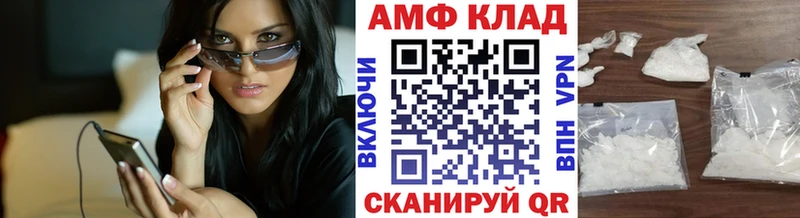 Метамфетамин Декстрометамфетамин 99.9%  МЕГА как войти  Андреаполь 