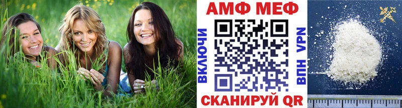 Метамфетамин витя Андреаполь